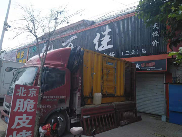 丰满租赁发电机-柴油发电机组在火车站的应用 